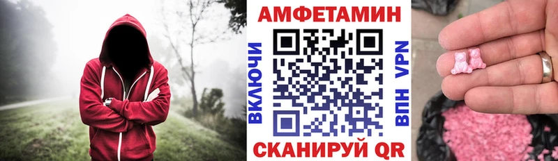 Amphetamine 97% Фрязино