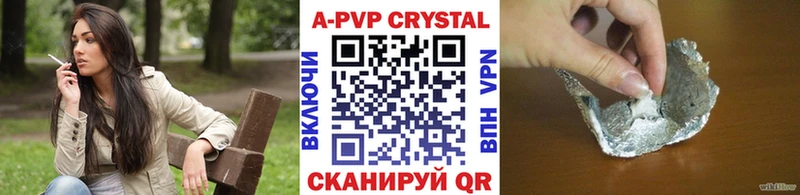 Альфа ПВП крисы CK  где найти наркотики  Фрязино 