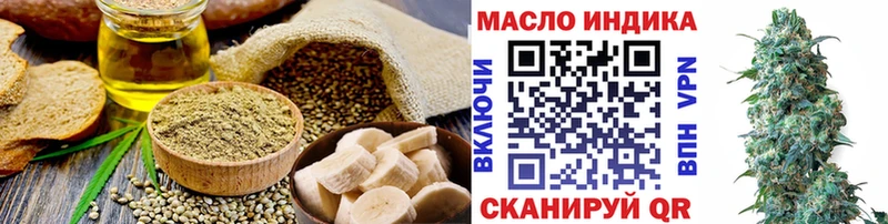 купить  цена  дарк нет Telegram  Еда ТГК марихуана  Фрязино 