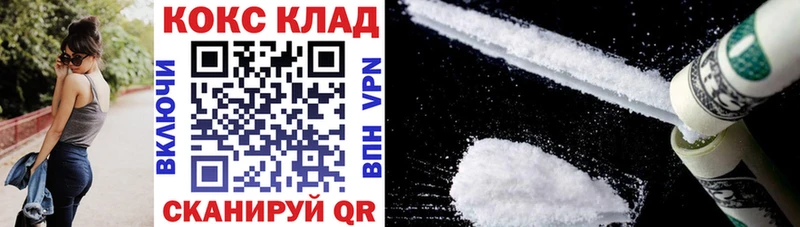 COCAIN Fish Scale Фрязино