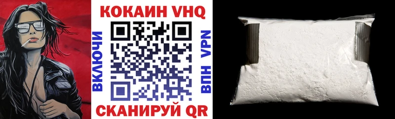 КОКАИН 99% гидра вход Фрязино