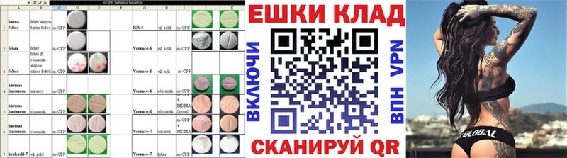 Экстази 280 MDMA  Фрязино 