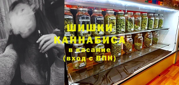 МДМА Абдулино
