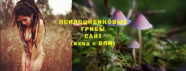 метамфетамин Абинск