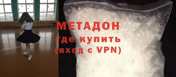 героин Абаза