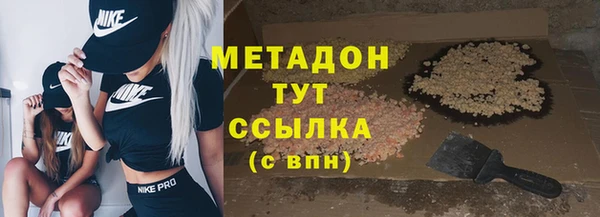 героин Абаза