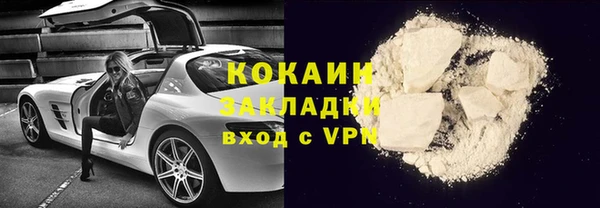 метамфетамин Абинск