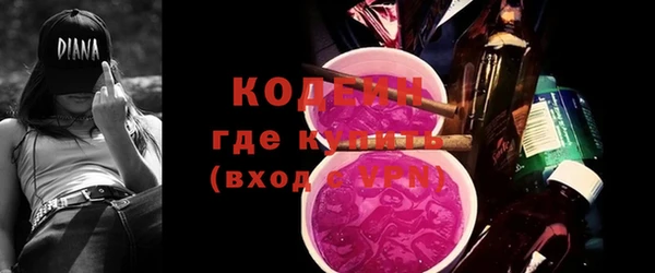 МДМА Абдулино