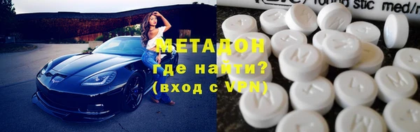 метамфетамин Абинск