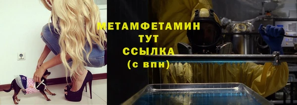 героин Абаза