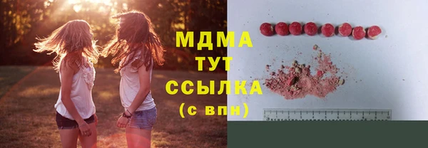 героин Абаза