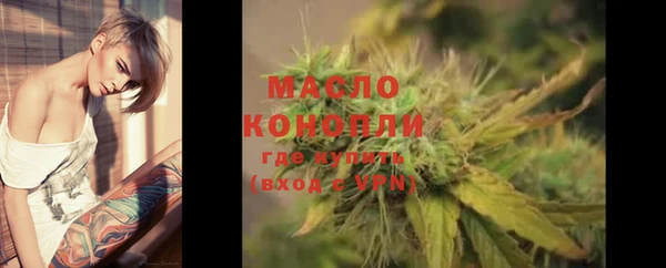 метамфетамин Абинск