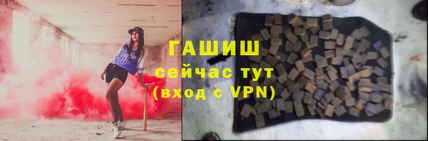 метамфетамин Абинск