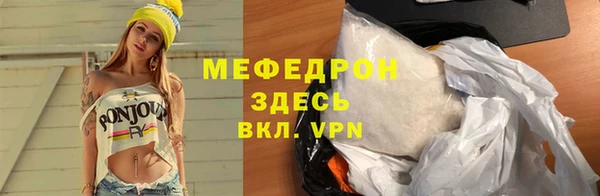 героин Абаза