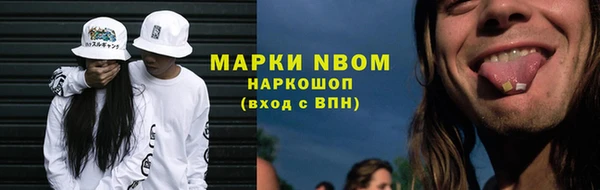 метамфетамин Абинск
