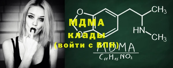 метамфетамин Абинск