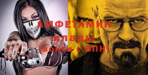 метамфетамин Абинск