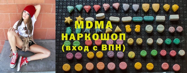 героин Абаза