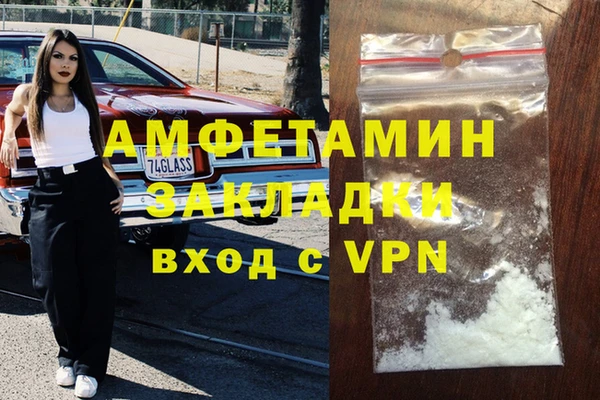 героин Абаза