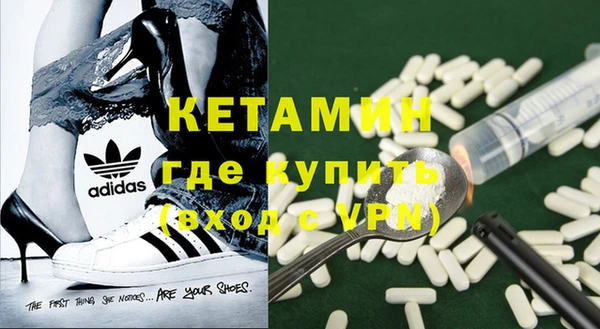 метамфетамин Абинск