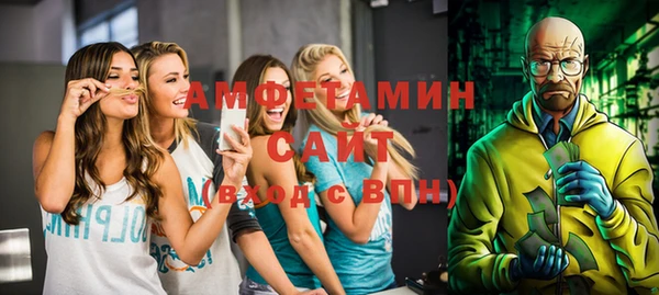 МДМА Абдулино