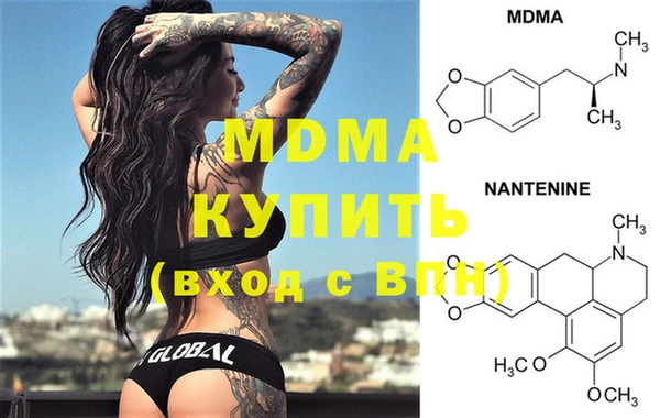 метамфетамин Абинск