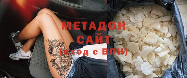 метамфетамин Абинск