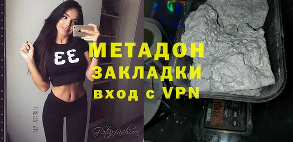 МДМА Абдулино