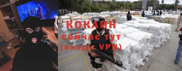 метамфетамин Абинск