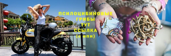 МДМА Абдулино