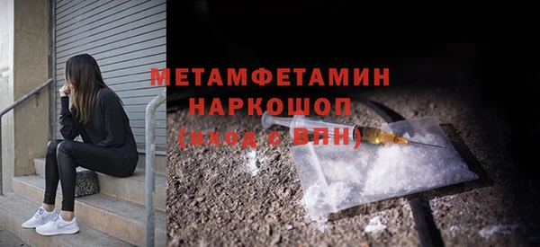 МДМА Абдулино