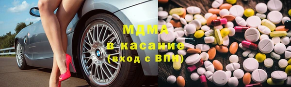 МДМА Абдулино