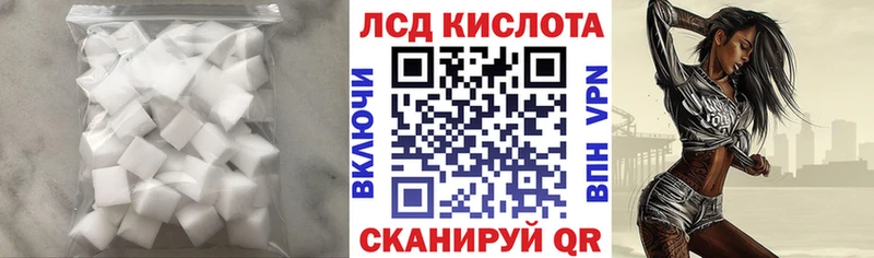 ЛСД экстази кислота  Фрязино 