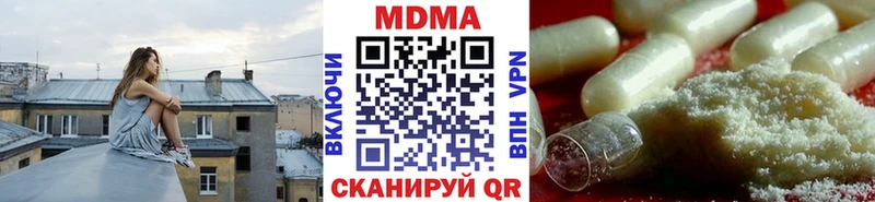 площадка состав Фрязино МДМА молли