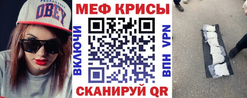 продажа наркотиков  Фрязино  Меф мяу мяу 
