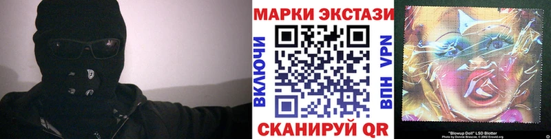 Марки 25I-NBOMe 1500мкг  Фрязино 