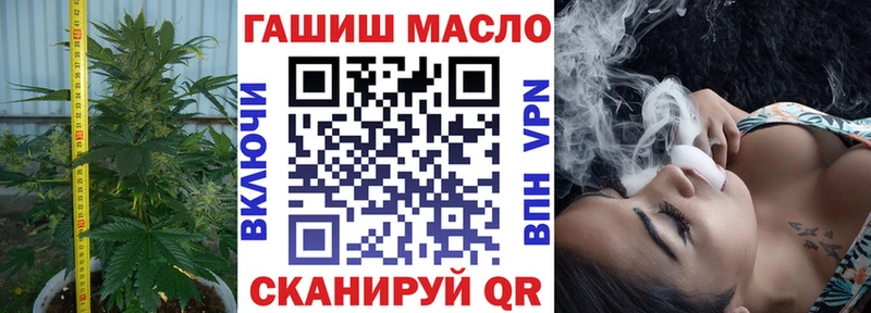 Дистиллят ТГК вейп  Фрязино 